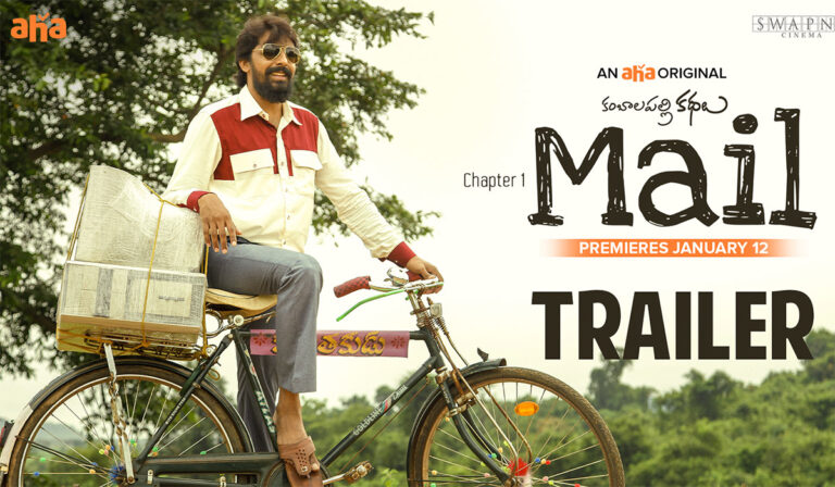 Trailer Talk: Mail on Aha Video: Banks on Village-Side Innocence and Natural Performances