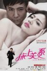 A Bed Affair Movie Streaming Online
