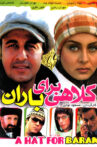 A Hat for Baran Movie Streaming Online