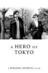 A Hero of Tokyo Movie Streaming Online