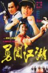 A Heroic Fight Movie Streaming Online