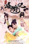 A Journey to Tang Movie Streaming Online