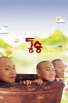 A Little Monk Movie Streaming Online