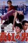A Man in Red Movie Streaming Online