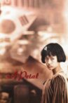 A Petal Movie Streaming Online