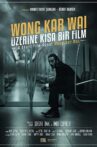 A Short Film About Wong Kar Wai Movie Streaming Online