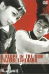 A Slope in the Sun Movie Streaming Online