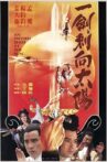 A Sword Shot at the Sun Movie Streaming Online
