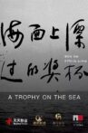 A Trophy on the Sea Movie Streaming Online