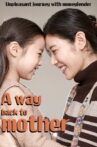 A Way Back to Mother Movie Streaming Online