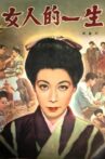 A Woman's Life Movie Streaming Online