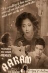 Aaram Movie Streaming Online