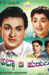 Abba! Aa Hudugi Movie Streaming Online