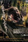 Abductee Movie Streaming Online