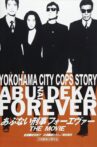 Abunai Deka Forever The Movie Movie Streaming Online