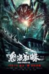 Abyssal Spider Movie Streaming Online