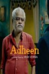 Adheen Movie Streaming Online