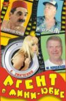 Agent in a miniskirt Movie Streaming Online