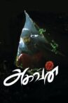 Aghavan Movie Streaming Online