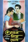 Agun Niye Khela Movie Streaming Online