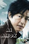 AI Amok Movie Streaming Online