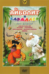Aibolit And Barmaley Movie Streaming Online