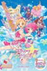 Aikatsu Stars! The Movie Movie Streaming Online