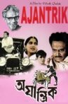 Ajantrik Movie Streaming Online