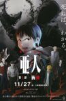 Ajin: Demi-Human - Compel Movie Streaming Online