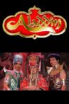 Aladdin: The ITV Pantomime Movie Streaming Online