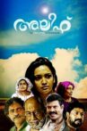 Alif Movie Streaming Online