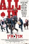 All In Movie Streaming Online