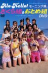 Alo-Hello! Morning Musume. Sakura-Gumi & Otome-Gumi Alo-Hello! Dream Tour Movie Streaming Online