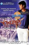 Ambareesha Movie Streaming Online