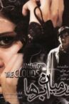 Among the Clouds Movie Streaming Online
