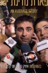 An Average Story Movie Streaming Online