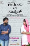 Ananthu v/s Nusrath Movie Streaming Online