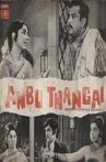 Anbu Thangai Movie Streaming Online