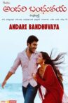 Andari Bandhuvaya Movie Streaming Online