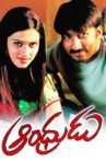 Andhrudu Movie Streaming Online
