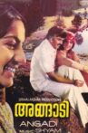 Angaadi Movie Streaming Online