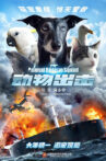 Animal Rescue Squad Movie Streaming Online