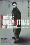 Another Lonely Hitman Movie Streaming Online