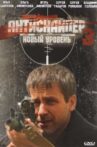 Antisniper 3: New Level Movie Streaming Online