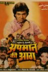Apmaan Ki Aag Movie Streaming Online