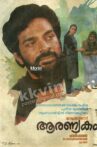 Aranyakam Movie Streaming Online
