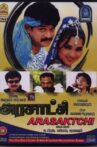 Arasatchi Movie Streaming Online