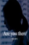 Are You There Movie Streaming Online