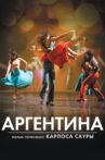 Argentina Movie Streaming Online