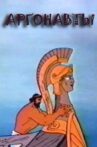 Argonauts Movie Streaming Online